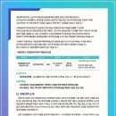 (야간)부동산경매 이미지