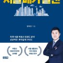메가플랜 이미지