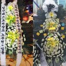 강남역 일베 화환, 리본 떼고 일베 비판 공간 됐다 이미지