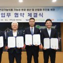 무주농업협동조합 이미지
