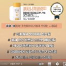 아기 선크림 언제부터? 아기 선크림 추천 내돈내산
