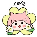 봉봉마켓 이미지