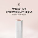인셀덤신세계