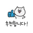 옛날참숯뒷고기