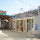 유신할인마트 이미지