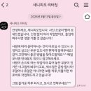 피오 | 웨딩사설보정 '세니피오 리터칭' 후기 | 내돈내산 웨딩촬영 보정 청첩장 사진 보정