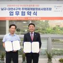 남구-23 이미지
