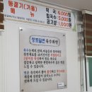 세븐일레븐 마산창포점 | 마산 경남대 맛집/ 창포밀면 맛도 좋고~ 저렴하고~