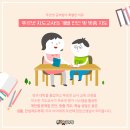 문쌤공부방 - 공주시 일신역길 21-1 | 문쌤공부방