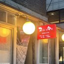 고기도국수면 이미지