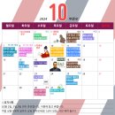 내일을 여는 교실(2) 이미지