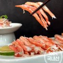 대게