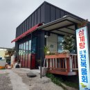 구두미바당