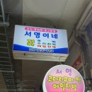 홍천중앙시장 이미지