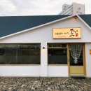 곳간면옥 이미지