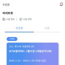 아지트핏
