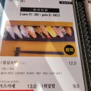 스시록현 이미지