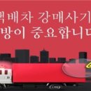 강매로 이미지