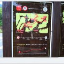 2018년11월11일대구팔공산동화사-갓바위숲길산행에님들을초대합니다. 이미지