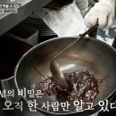 신원통닭 이미지