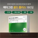 메타플러스 이미지