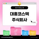 주식회사 미래산업 네이버블로그