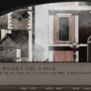 트릭PC | PC 추리게임 스테퍼케이스 솔직한 엔딩 후기