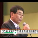 건국태권도체육관 Daum카페