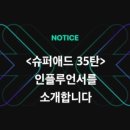 영화문구슈퍼