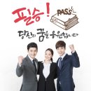 하이클래스학원 네이버블로그