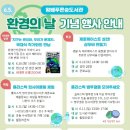 푸른숲환경 이미지