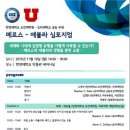 한양대학교 보건대학원 이미지