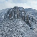 주왕산온천관광호텔 이미지