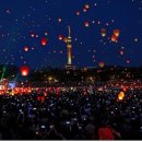 그린존피시방 이미지