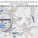 라온공인중개사사무소 이미지