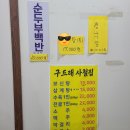 사철집 이미지