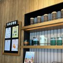 스타벅스 충북증평점 이미지