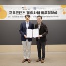 ㈜교원 이미지