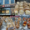 춘천 맛있는빵집 대원당