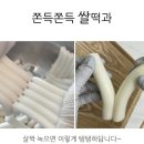신풍떡볶이
