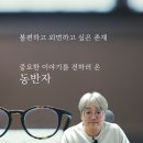 영도구 정신건강복지센터 이미지