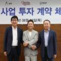 주식회사 디일렉