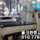 (주)꽃보다 크린 이미지