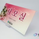 세광아크릴 티스토리