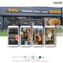 정읍비에이치씨시기점 이미지