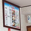 진동고현횟집 이미지