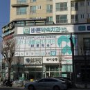 심곡본동 동도 센트리움 이미지