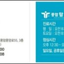 메디팜믿음약국 이미지