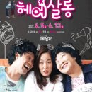 별이네 헤어살롱 이미지