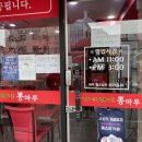 속초고속버스터미널 이미지